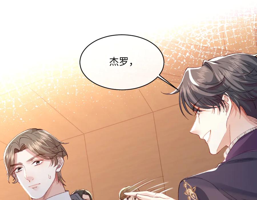 《虐文女主觉醒后》20 船匪 第23页
