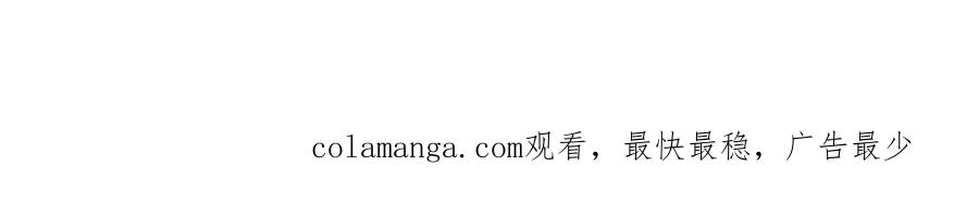 《虐文女主觉醒后》20 船匪 第123页