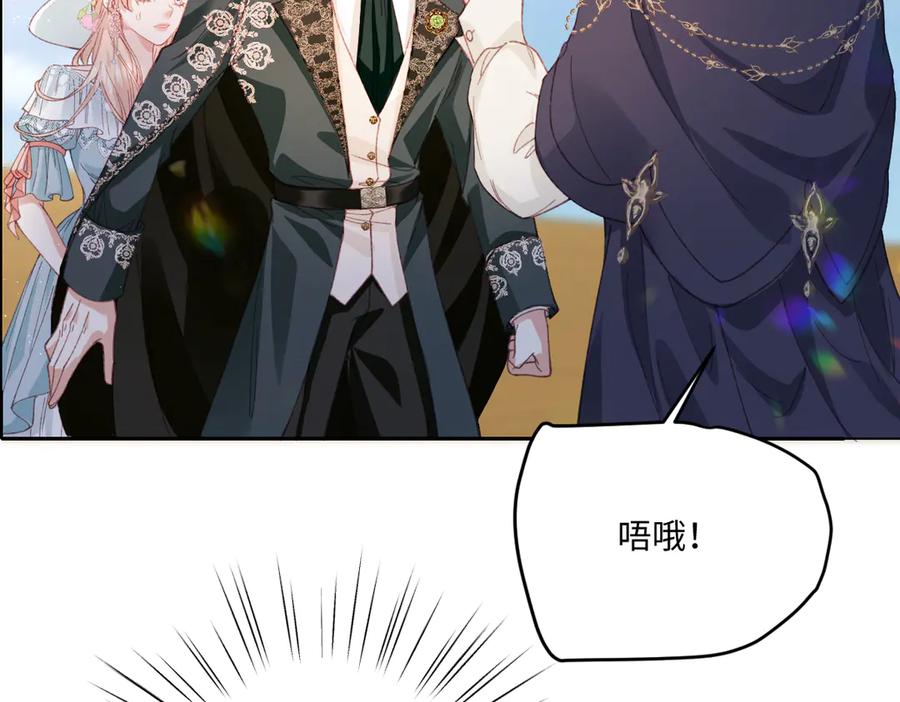 《虐文女主觉醒后》20 船匪 第39页