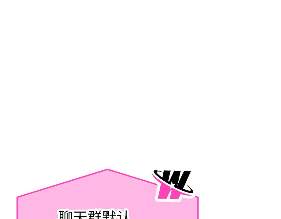 《恶之环》19-一个人出发 第218页