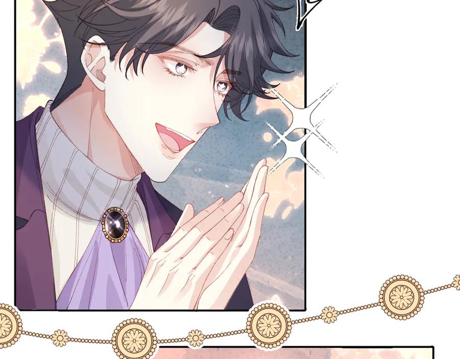 《虐文女主觉醒后》20 船匪 第90页