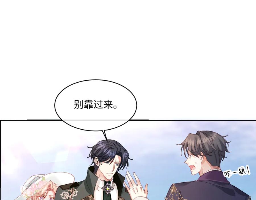 《虐文女主觉醒后》20 船匪 第38页