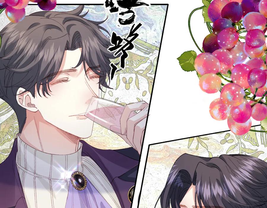 《虐文女主觉醒后》20 船匪 第84页