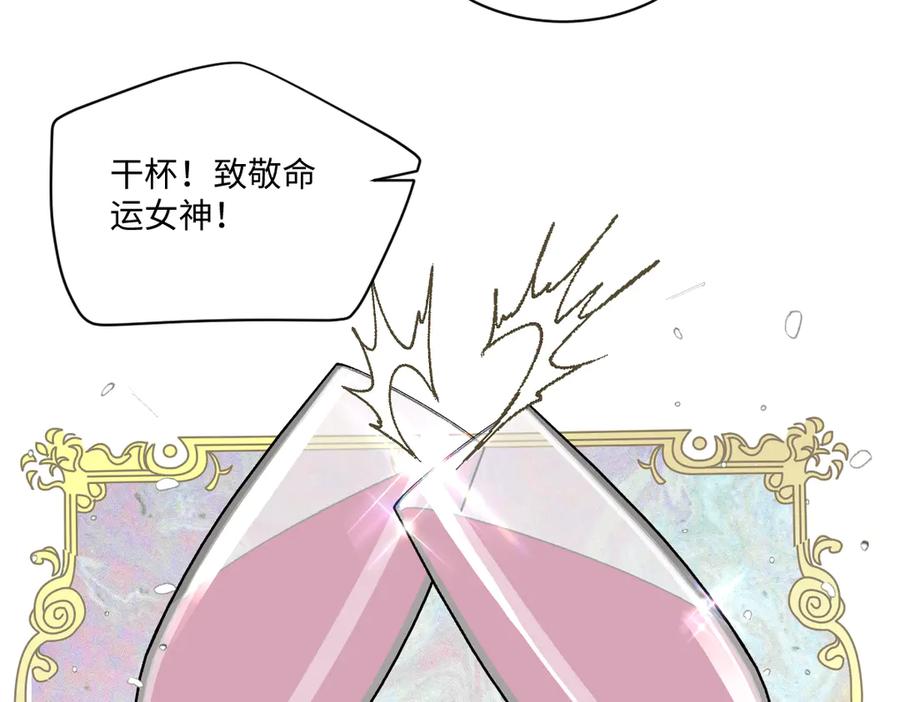 《虐文女主觉醒后》20 船匪 第82页