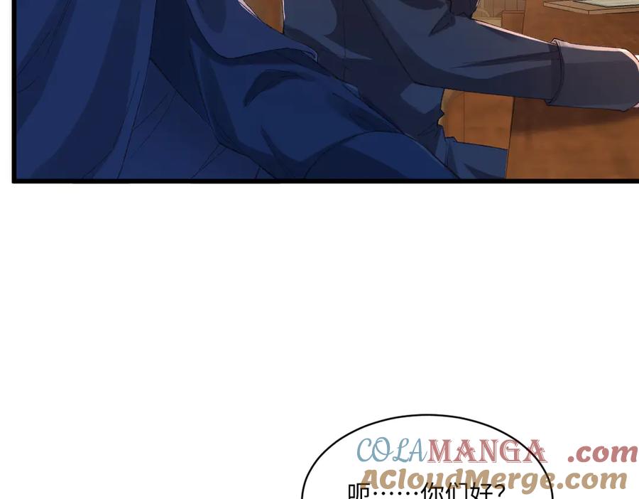 《虐文女主觉醒后》21 外地人打听桑诺？ 第13页