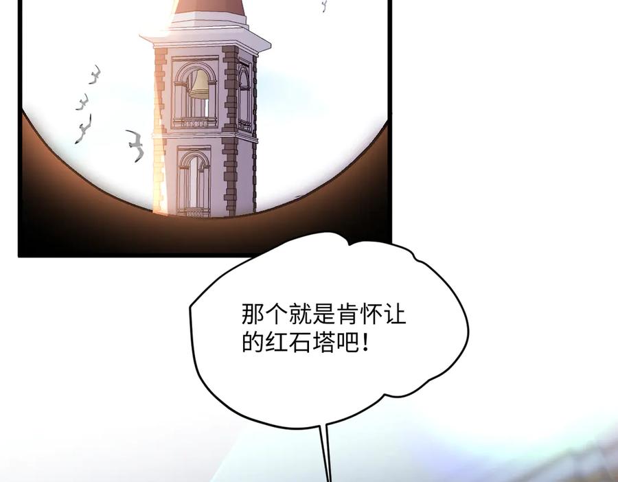 《虐文女主觉醒后》21 外地人打听桑诺？ 第27页