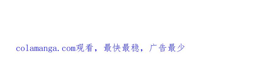 《虐文女主觉醒后》21 外地人打听桑诺？ 第130页