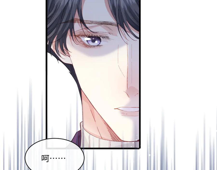 《虐文女主觉醒后》21 外地人打听桑诺？ 第91页
