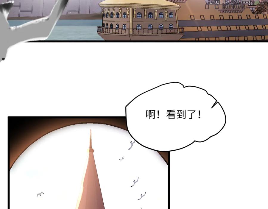 《虐文女主觉醒后》21 外地人打听桑诺？ 第26页