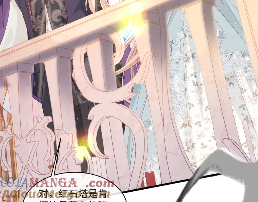 《虐文女主觉醒后》21 外地人打听桑诺？ 第29页