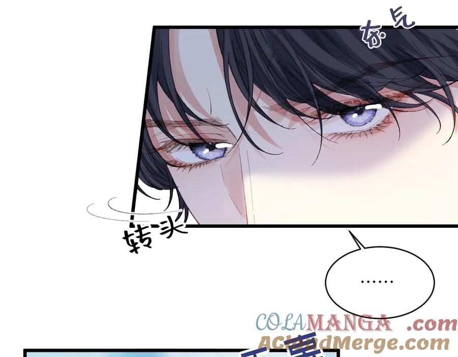 《虐文女主觉醒后》21 外地人打听桑诺？ 第85页