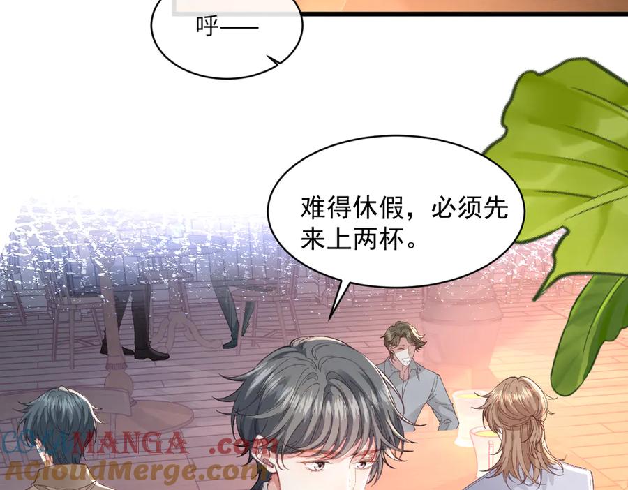 《虐文女主觉醒后》21 外地人打听桑诺？ 第9页