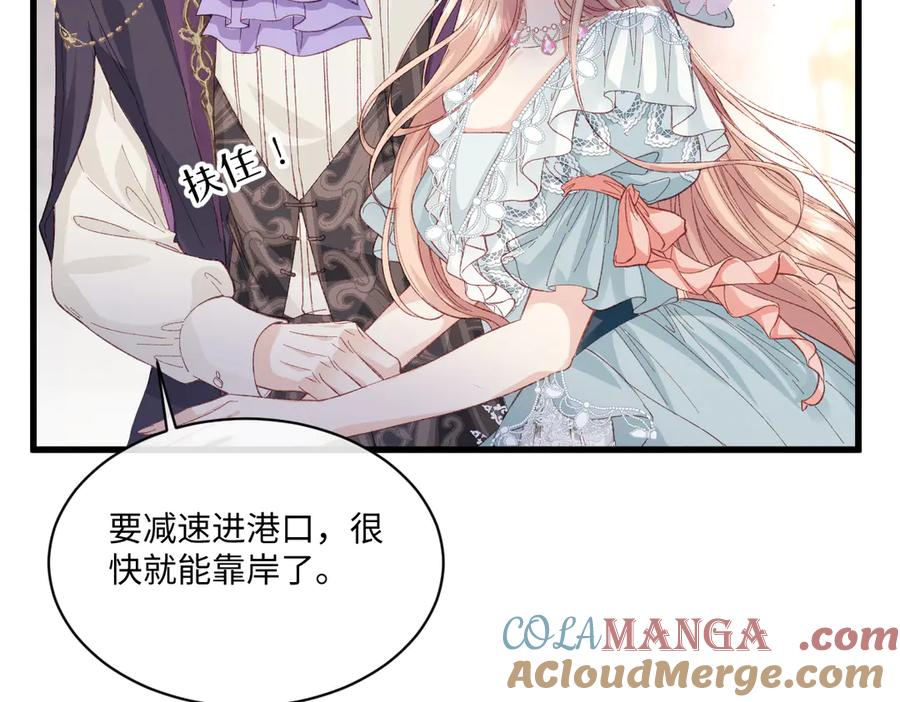 《虐文女主觉醒后》21 外地人打听桑诺？ 第73页