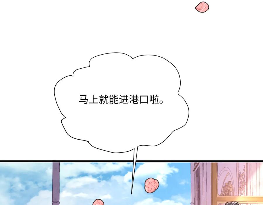《虐文女主觉醒后》21 外地人打听桑诺？ 第79页