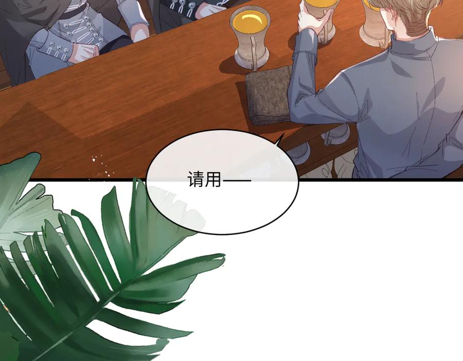 《虐文女主觉醒后》21 外地人打听桑诺？ 第15页