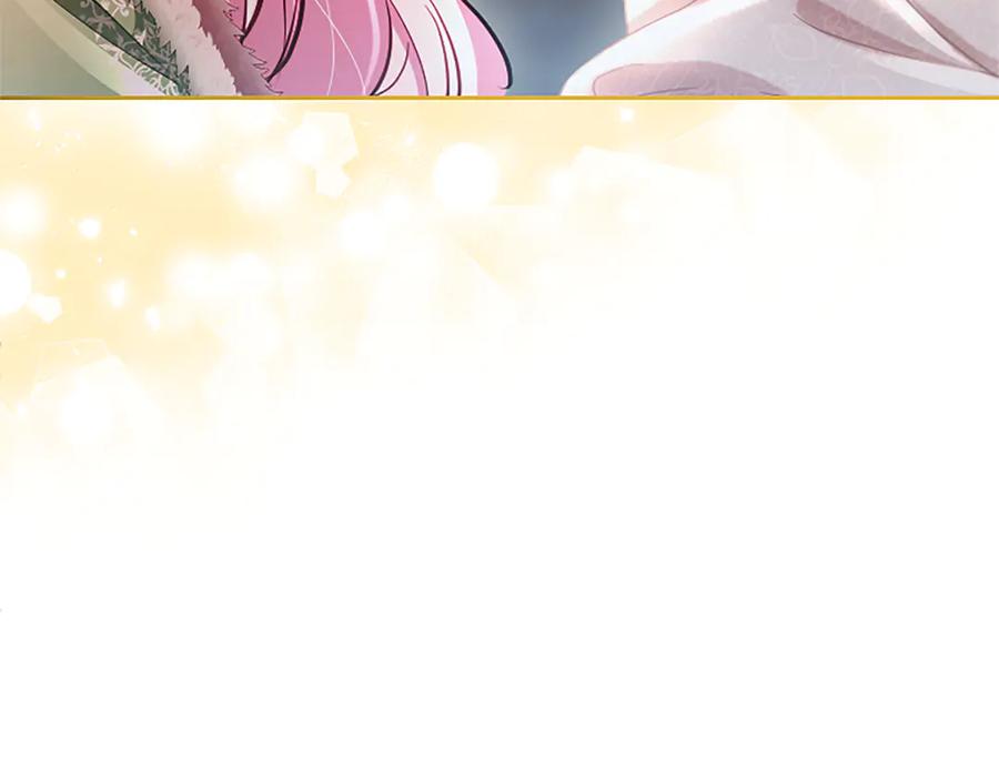 混世皇太子只对我恋爱脑 第24话 恋爱这回事 第147页