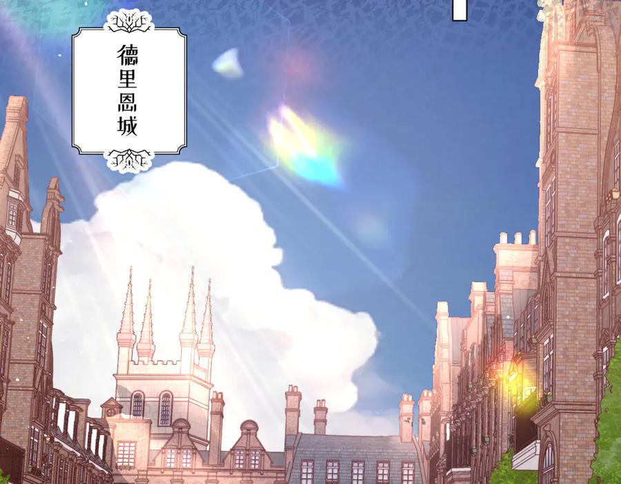 《虐文女主觉醒后》21 外地人打听桑诺？ 第7页