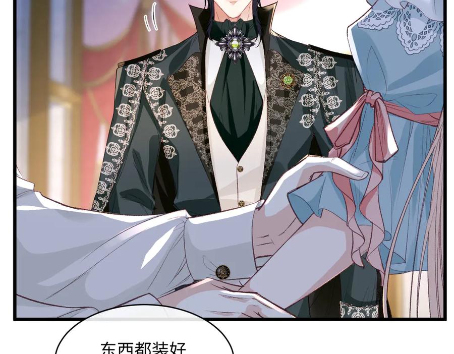 《虐文女主觉醒后》21 外地人打听桑诺？ 第75页