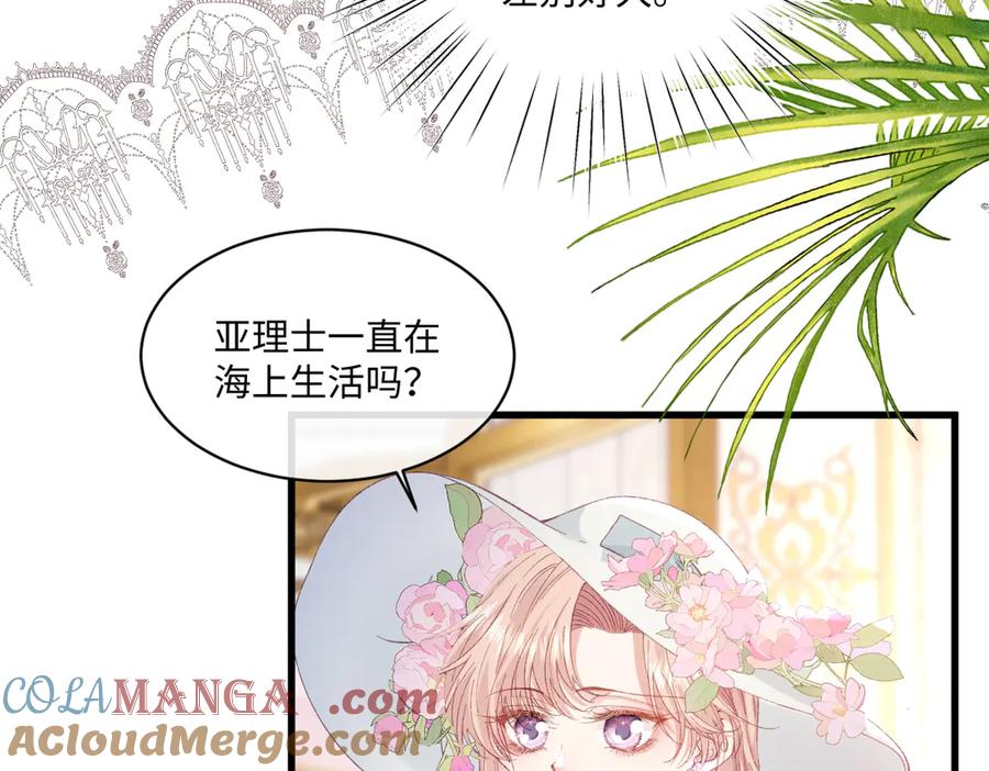 《虐文女主觉醒后》21 外地人打听桑诺？ 第33页
