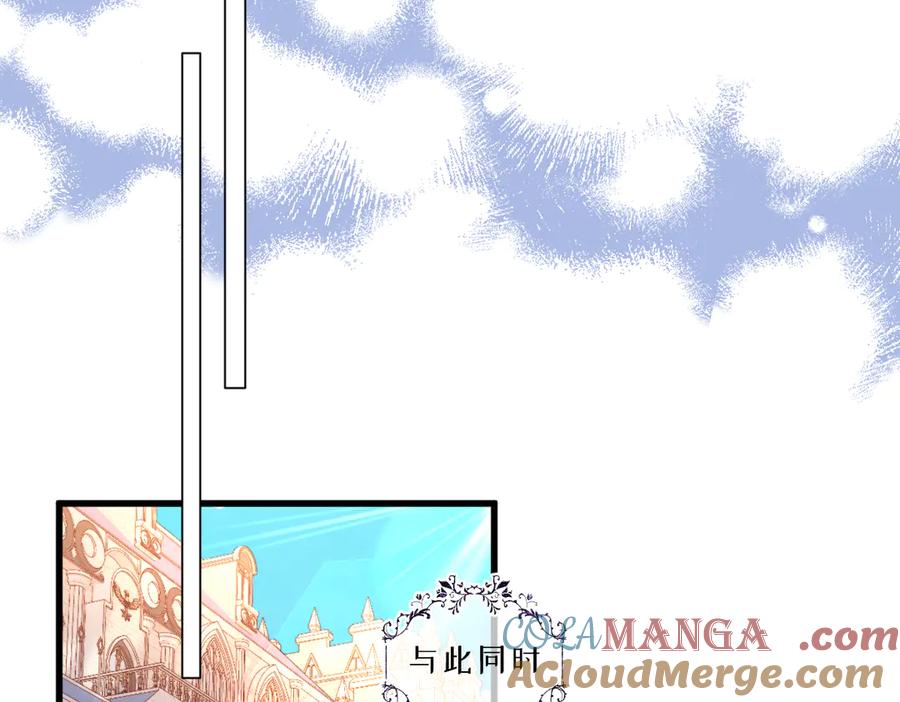 《虐文女主觉醒后》21 外地人打听桑诺？ 第113页