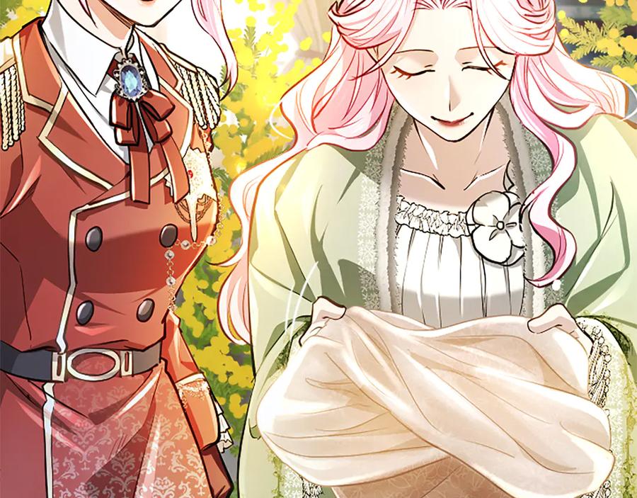 混世皇太子只对我恋爱脑 第24话 恋爱这回事 第143页