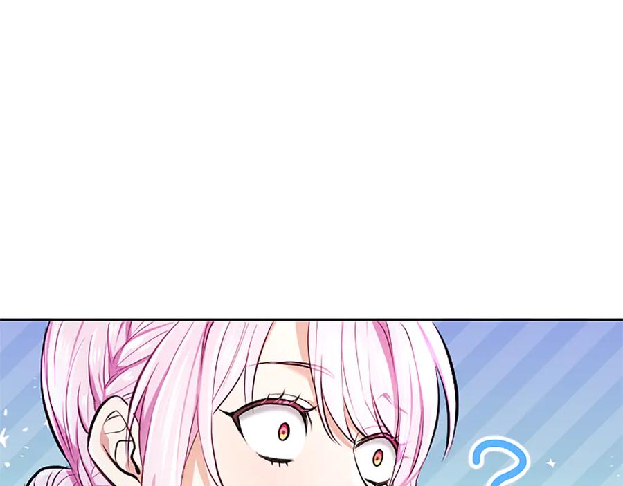 混世皇太子只对我恋爱脑 第24话 恋爱这回事 第131页
