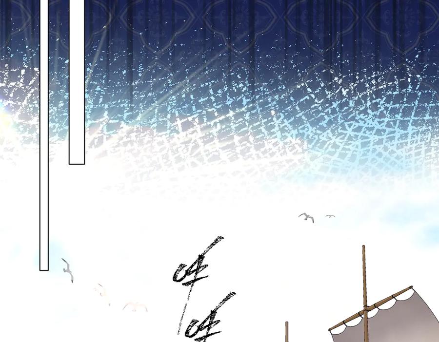 《虐文女主觉醒后》21 外地人打听桑诺？ 第24页
