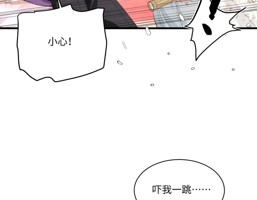 《虐文女主觉醒后》21 外地人打听桑诺？ 第71页