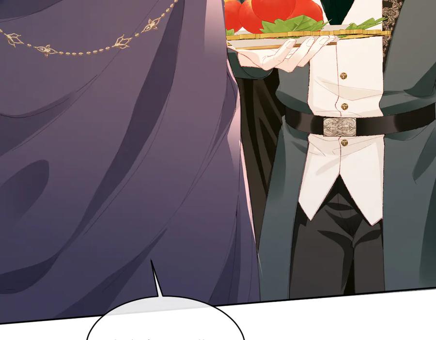 《虐文女主觉醒后》22 离我的妻子远一点 第102页