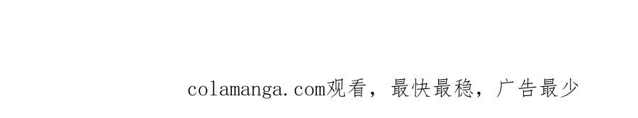《虐文女主觉醒后》22 离我的妻子远一点 第110页