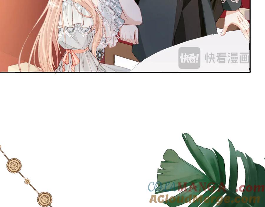 《虐文女主觉醒后》22 离我的妻子远一点 第89页