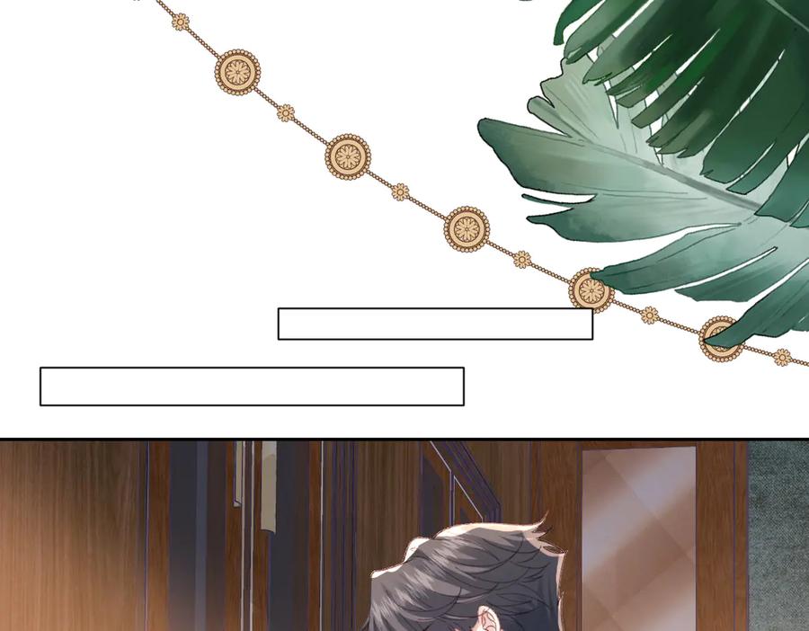 《虐文女主觉醒后》22 离我的妻子远一点 第90页