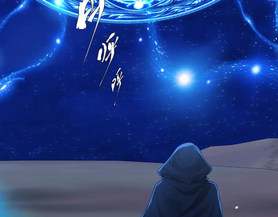 《虐文女主觉醒后》22 离我的妻子远一点 第78页