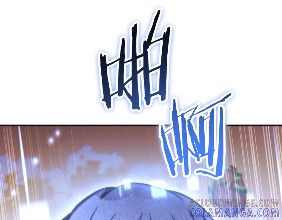 重启地下城 第252话 再见了我的主人 第197页