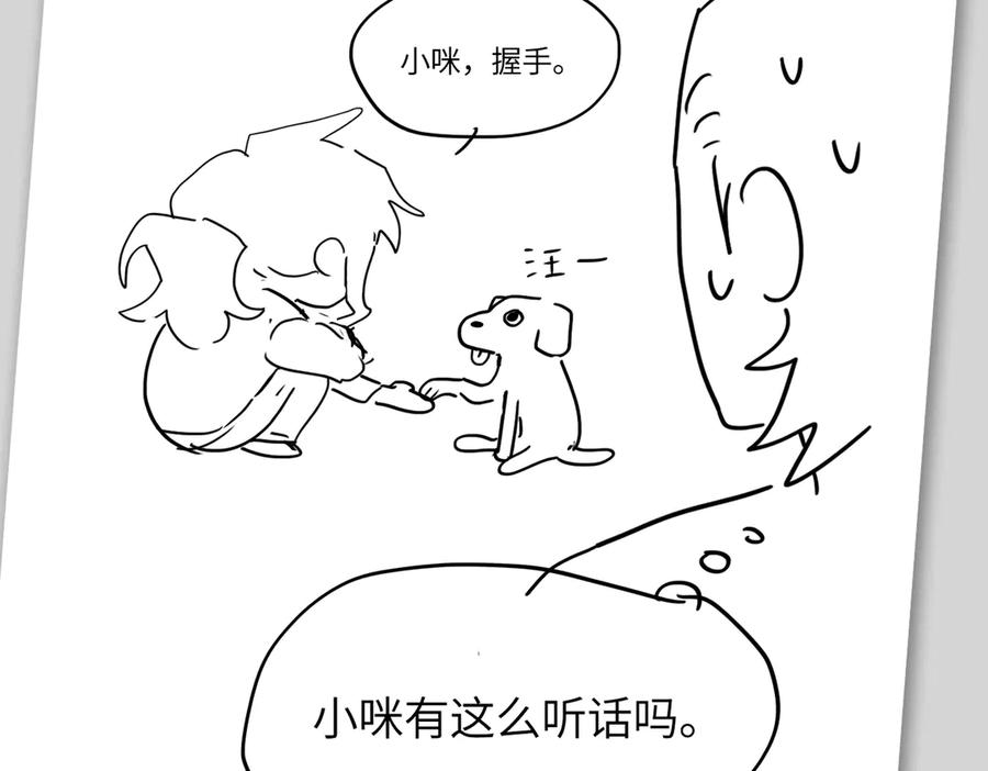 《恶之环》设定-13位角色设定流出 第23页