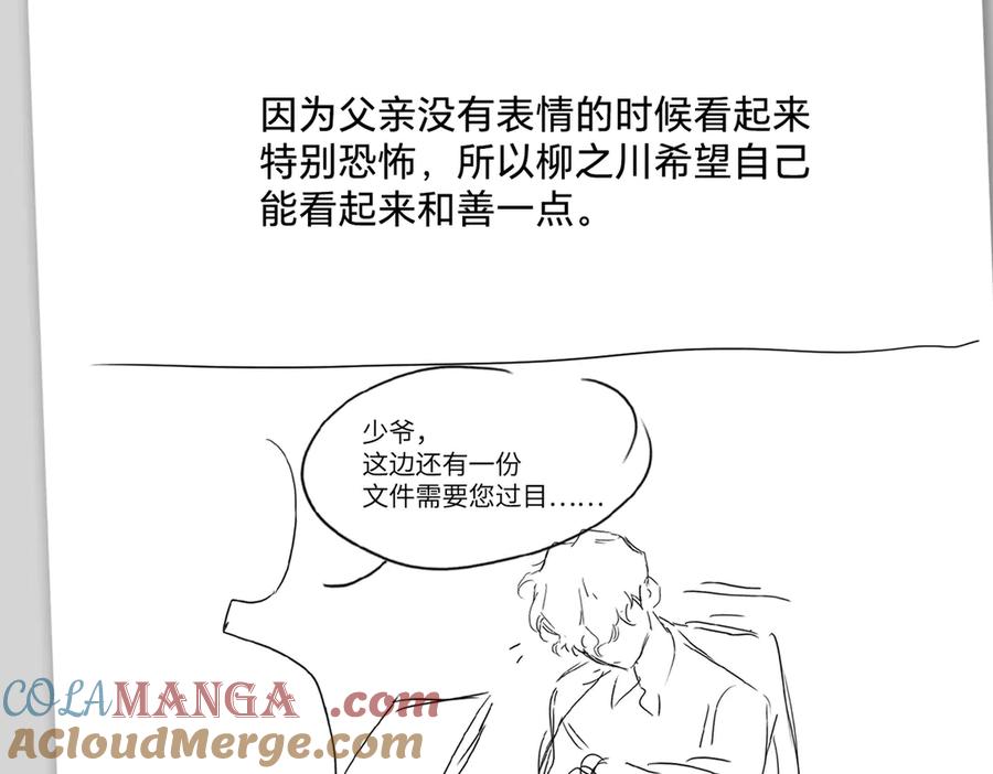 《恶之环》设定-13位角色设定流出 第15页