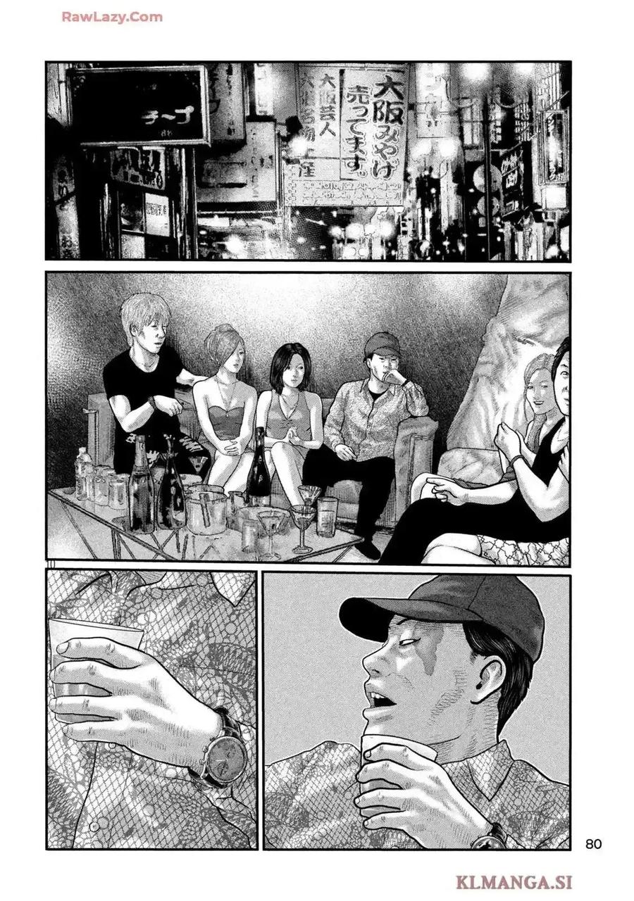 《寓言杀手》三部10 第8页