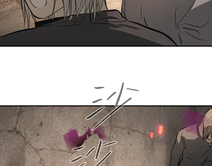 《恶之环》26-孩童之言 第6页