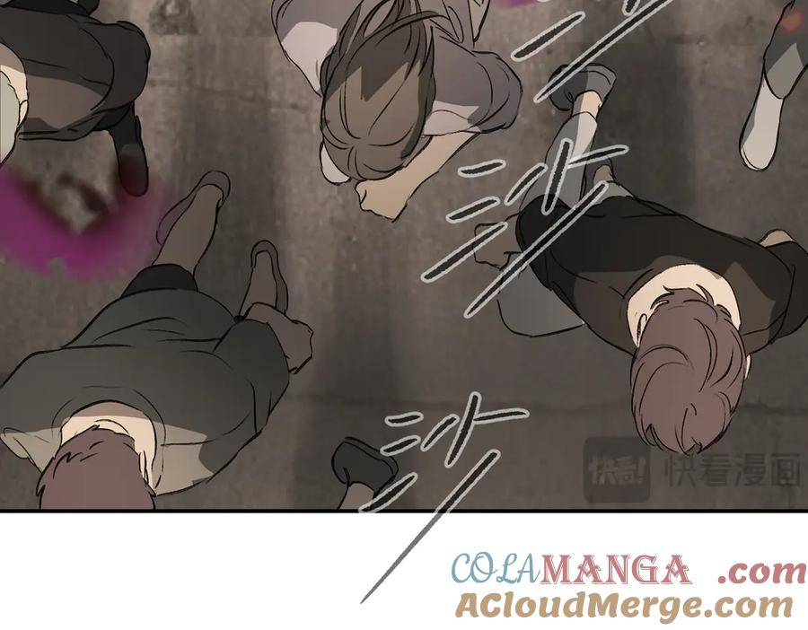 《恶之环》26-孩童之言 第9页