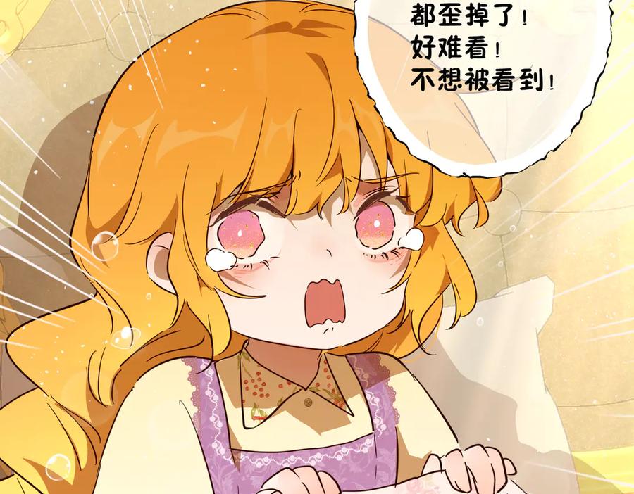 六岁开始成为女王 - 合作 - 第118张图