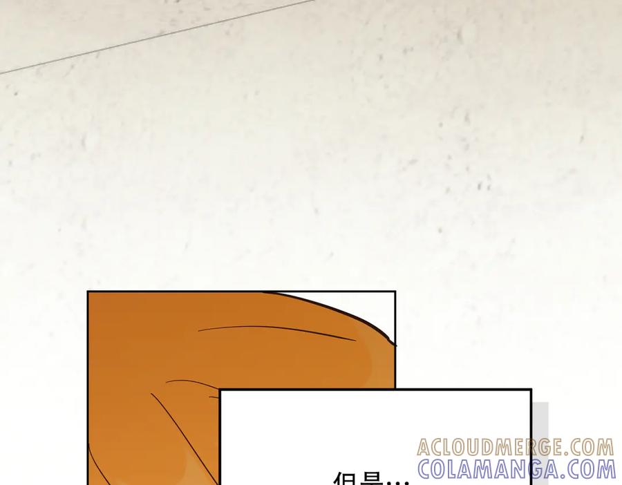 六岁开始成为女王 - 合作 - 第89张图