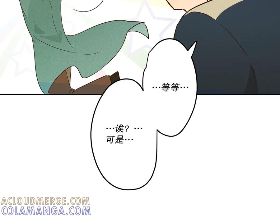 六岁开始成为女王 - 合作 - 第105张图