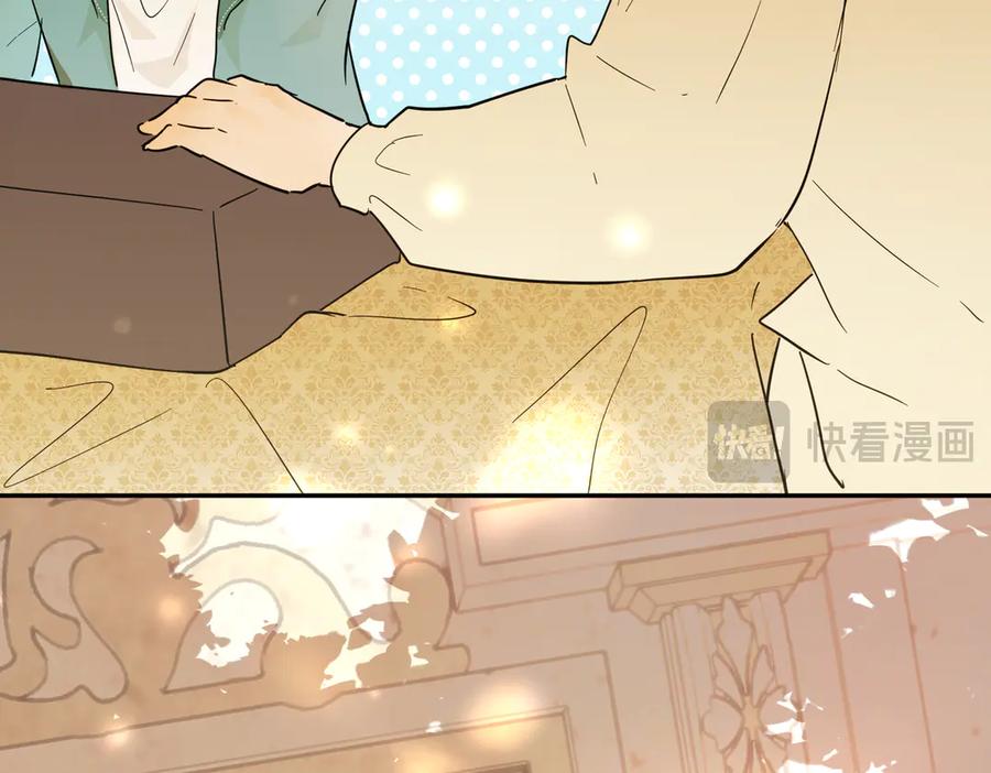 六岁开始成为女王 - 合作 - 第48张图