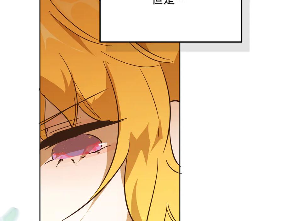 六岁开始成为女王 - 合作 - 第90张图