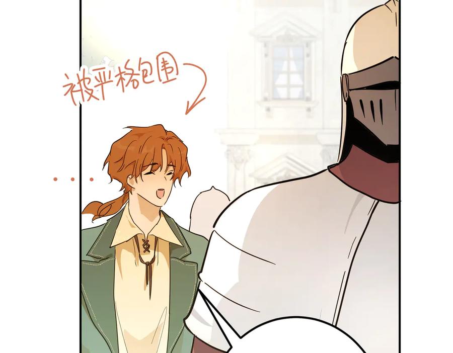 六岁开始成为女王 - 合作 - 第62张图