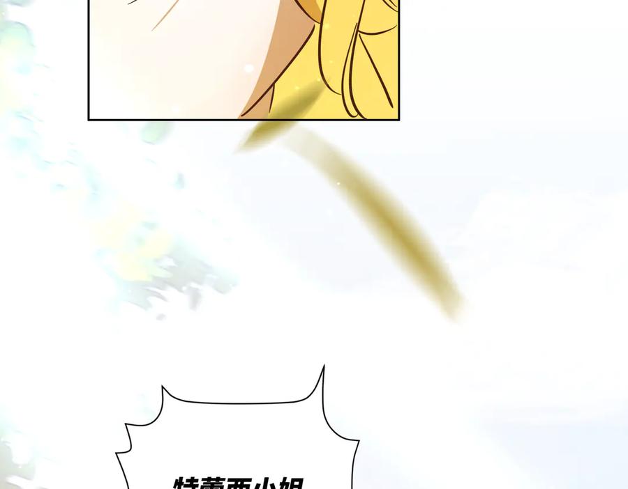 六岁开始成为女王 - 合作 - 第91张图