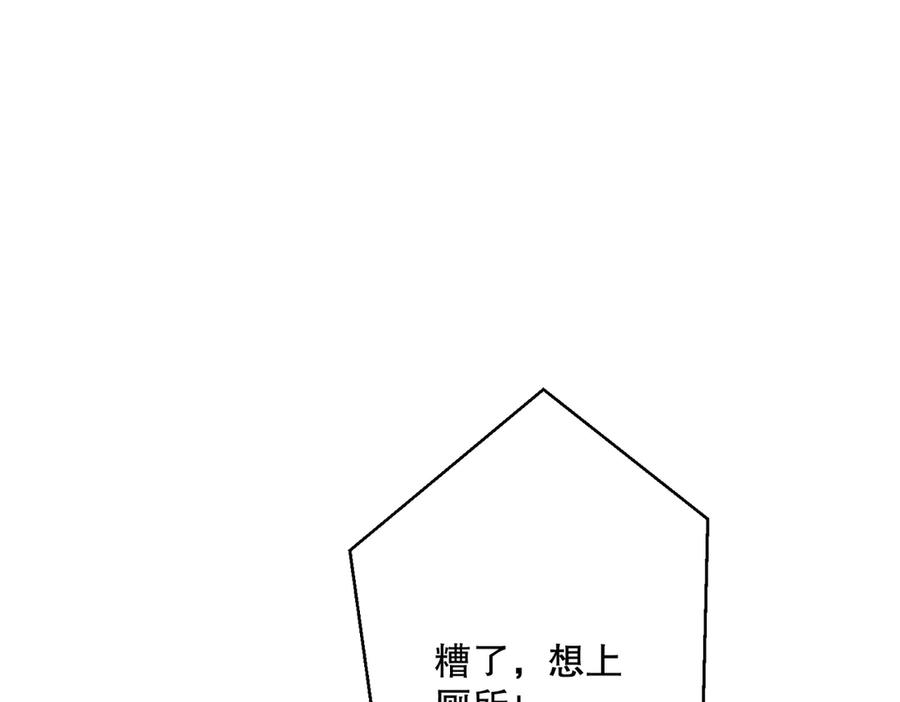 六岁开始成为女王 - 合作 - 第72张图