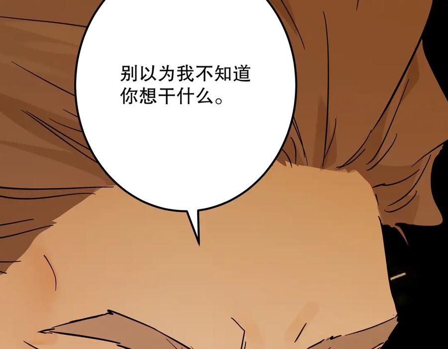 六岁开始成为女王 - 合作 - 第39张图