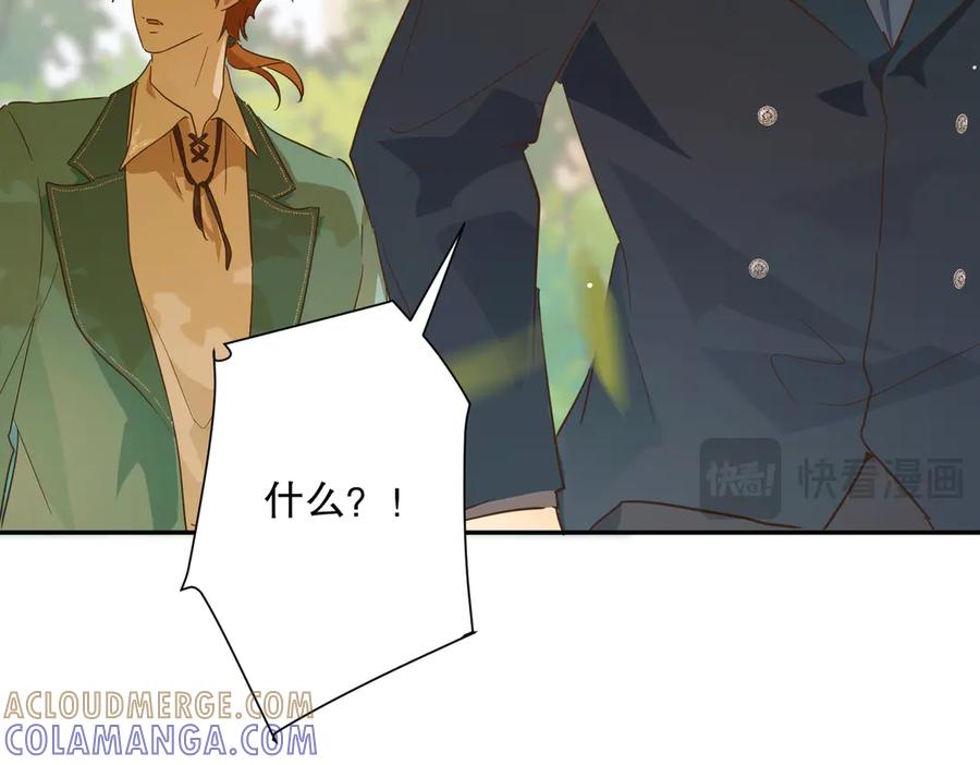 六岁开始成为女王 - 合作 - 第93张图