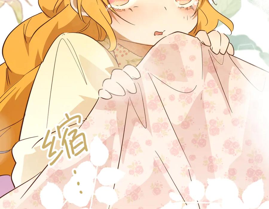 六岁开始成为女王 - 合作 - 第124张图